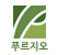 도서관